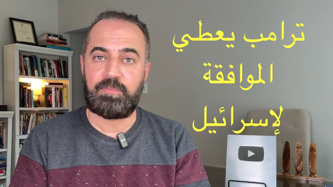 سلاح أميركا الغامض ضد ايران 