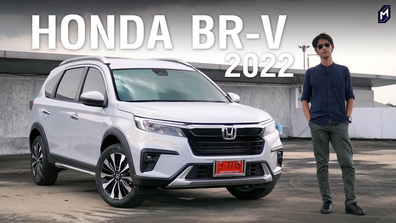 รีวิว HONDA BR-V 2022 โดย MassAutoCar