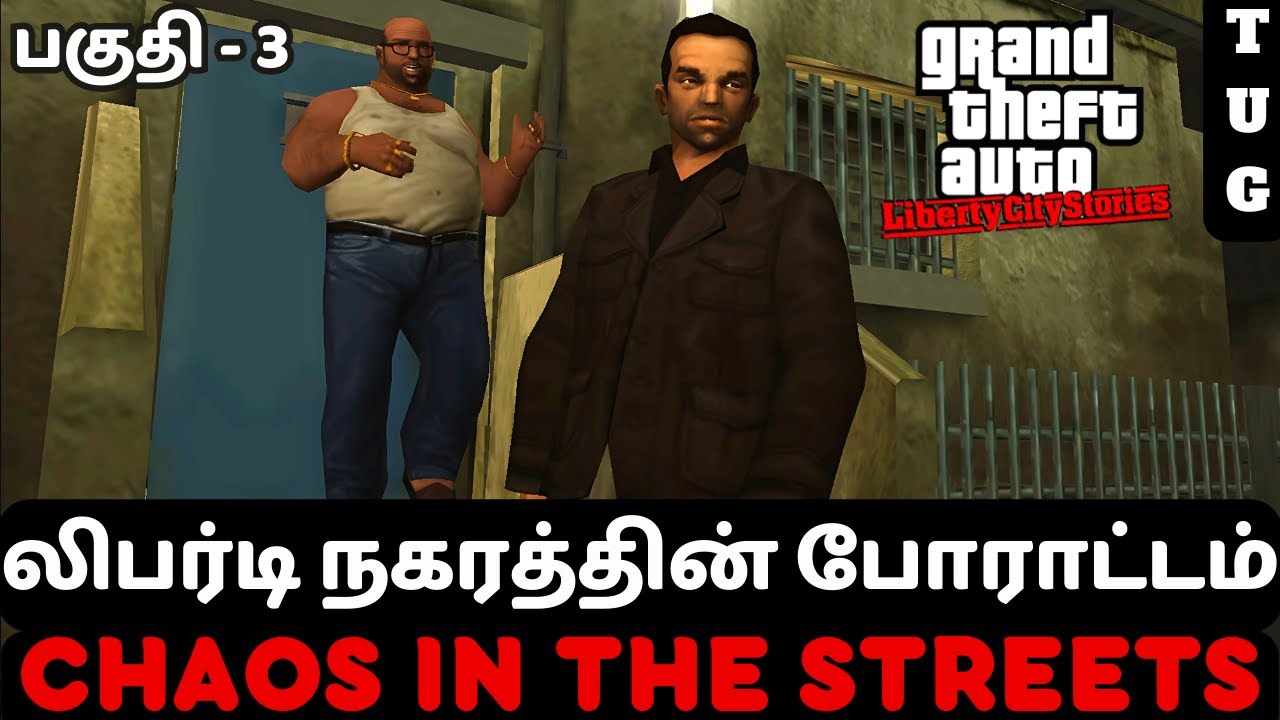 GTA Liberty City Stories | TAMIL Gameplay | PART 3 | CHAOS IN THE STREETS