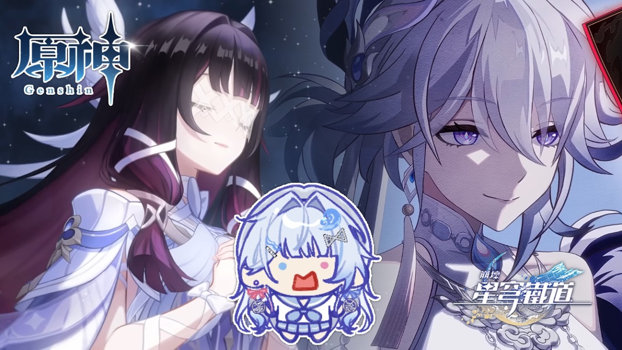 【原神x星穹鐵道】新春第一天就來好好把劇情都看完！【蝦拉拉】