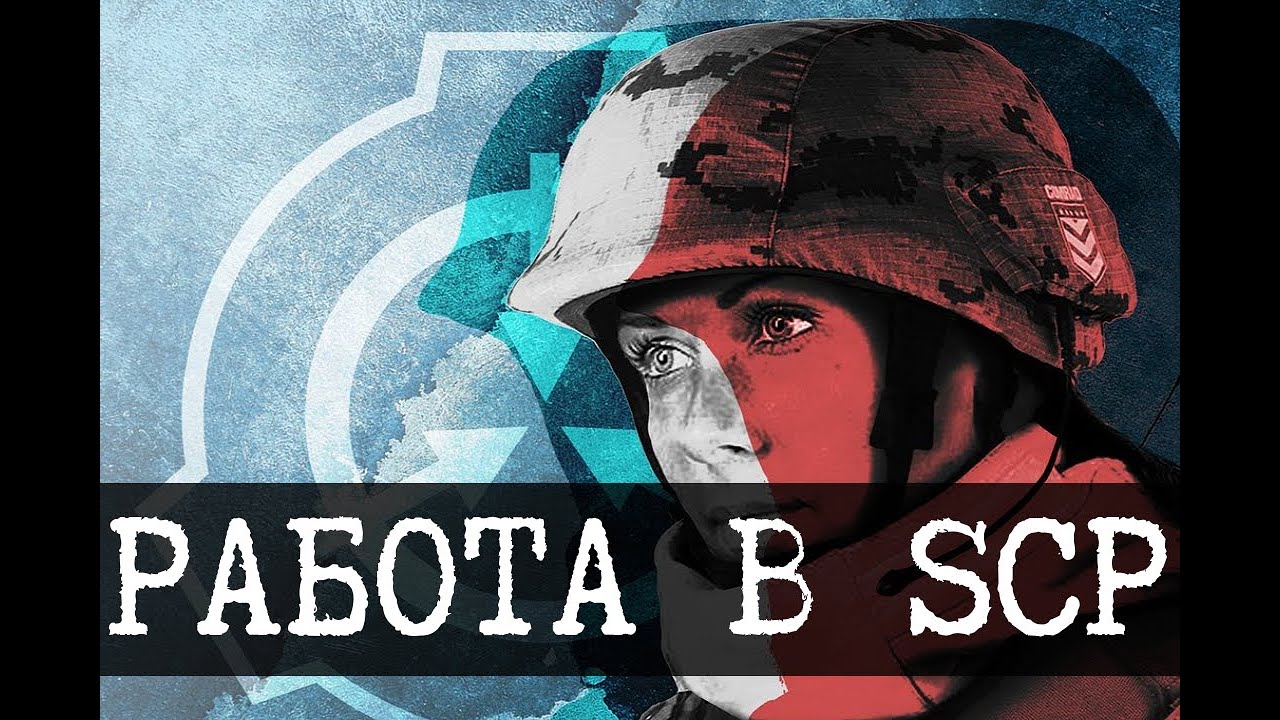 Тайное стало явным - Сорванный маскарад