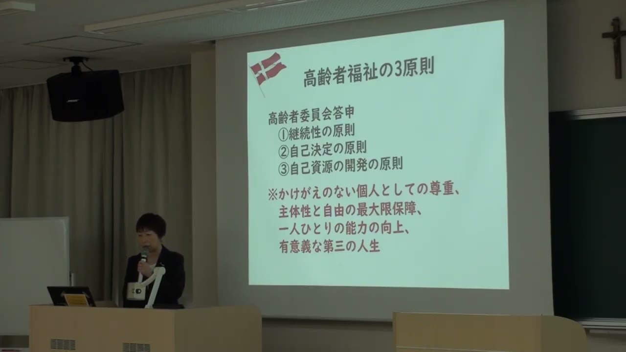 京都ノートルダム女子大学「研究プロジェクト発表会2026」①
