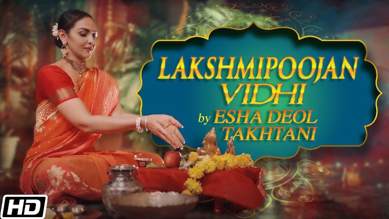 लक्ष्मी पूजन विधि | Esha Deol Takhtani | लक्ष्मी पूजन दिवाळी | Times Music Spiritual