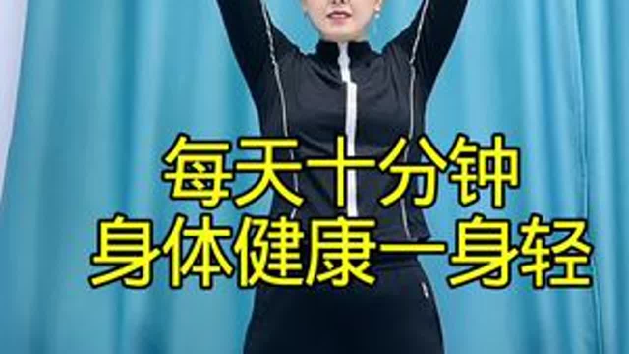 #夏日减脂大作战 #好喝到底你行你挑战 #因为热爱所以坚持 #传递奔跑的力量 #居家锻炼