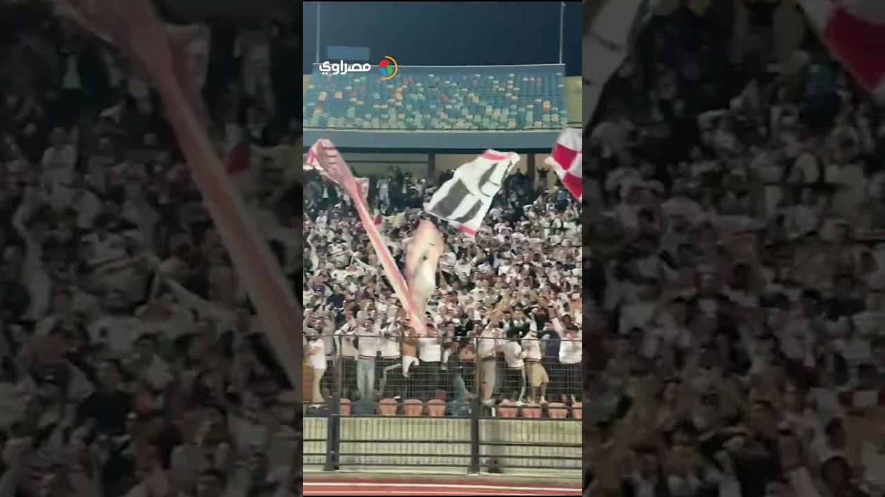 احتفال هستيري من لاعبي وجمهور الزمالك بالفوز على زد
