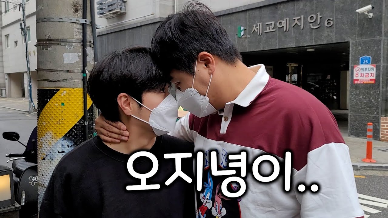 오지녕이..