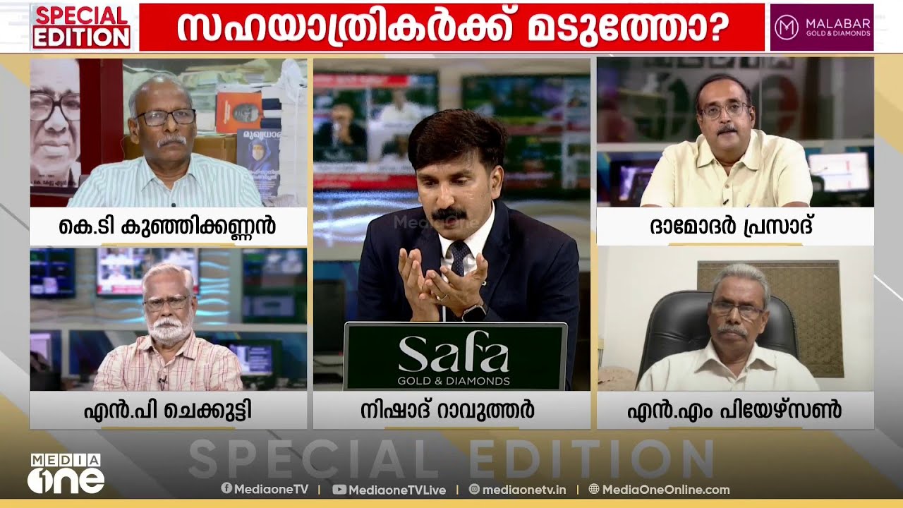 'ജനങ്ങൾ പാർട്ടിയിൽ നിന്നും ഭരണത്തിൽ നിന്നും അകന്ന് പോയി'; എൻ.പി ചെക്കുട്ടി