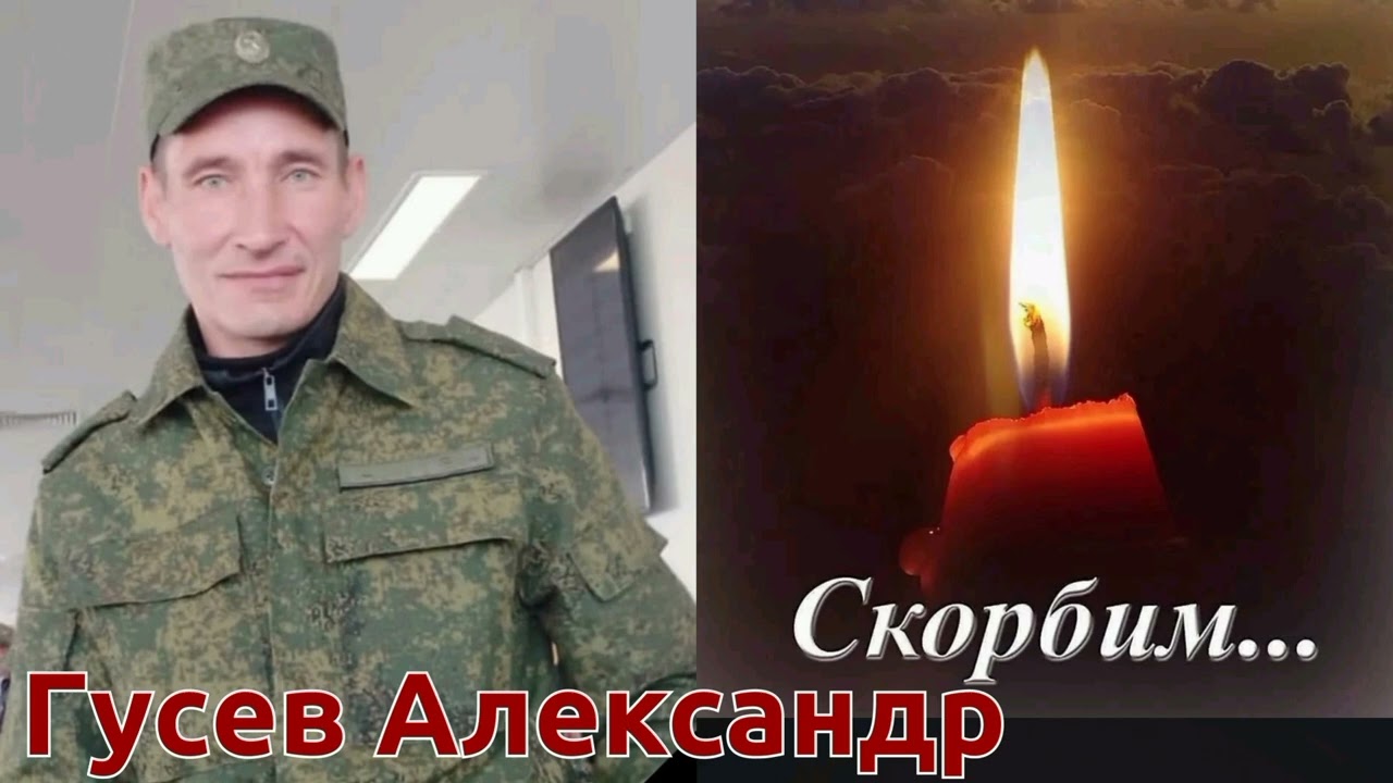 Ребята из Кировской области погибшие в сентябре 2023 года. Автор клипа, гитара и вокал : С. Самылов.