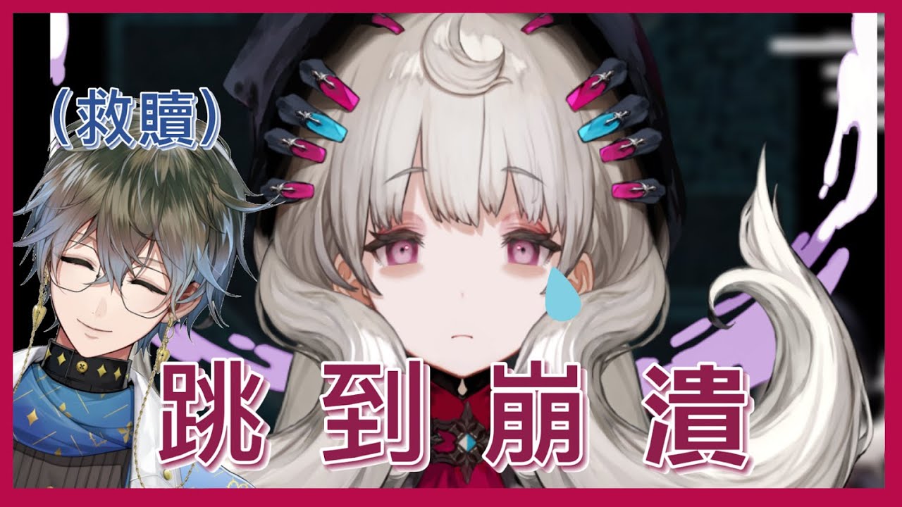【彩虹社EN中字】甜心主播在線陪玩【Reimu Endou/Ike Eveland】