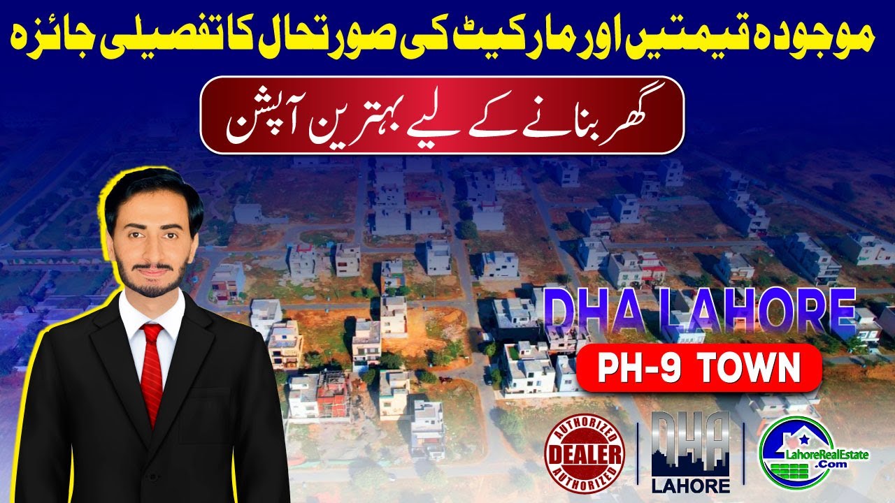 DHA Lahore Phase 9 Town Complete Overview 2025 | Latest Plot Prices & Development Update