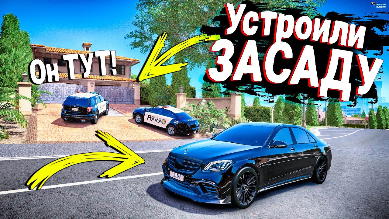 ОДИН ПРОТИВ ТРОИХ! ЗАТУЛИЛ КОПОВ И ОГРАБИЛ ДОМ! КОПЫ ВОРЫ В GTA 5 RP