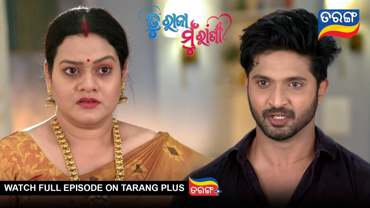 Tu Raja Mu Rani | Ep - 324 | 10th June 2025 | Best Scene | Tarang Tv | Tarang Plus