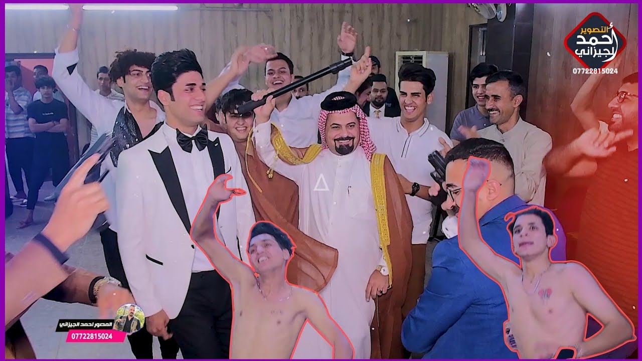 عمي لو هيج الحفلات لو لا تسوي (علي الساعدي) #المصور_احمد_الجيزاني_07722815024 #حفلات#عراس