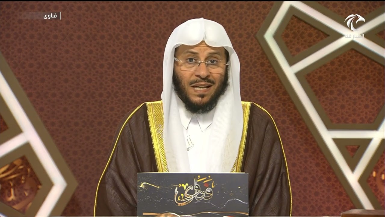 سلسلة من حلقات برنامج فتاوى 13/5/2023 عزيز فرحان العنزي