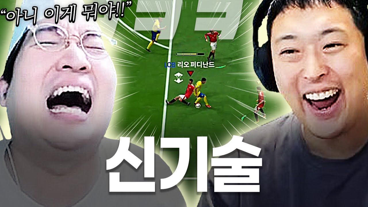 봉훈이 마취총 개인기 신기술에 좋아죽는 이상호 ㅋㅋㅋㅋ