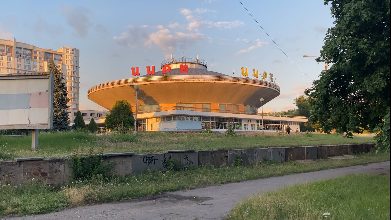 ЗАПОРОЖЬЕ | Цирк, театр молоді, двор возле крытого рынка
