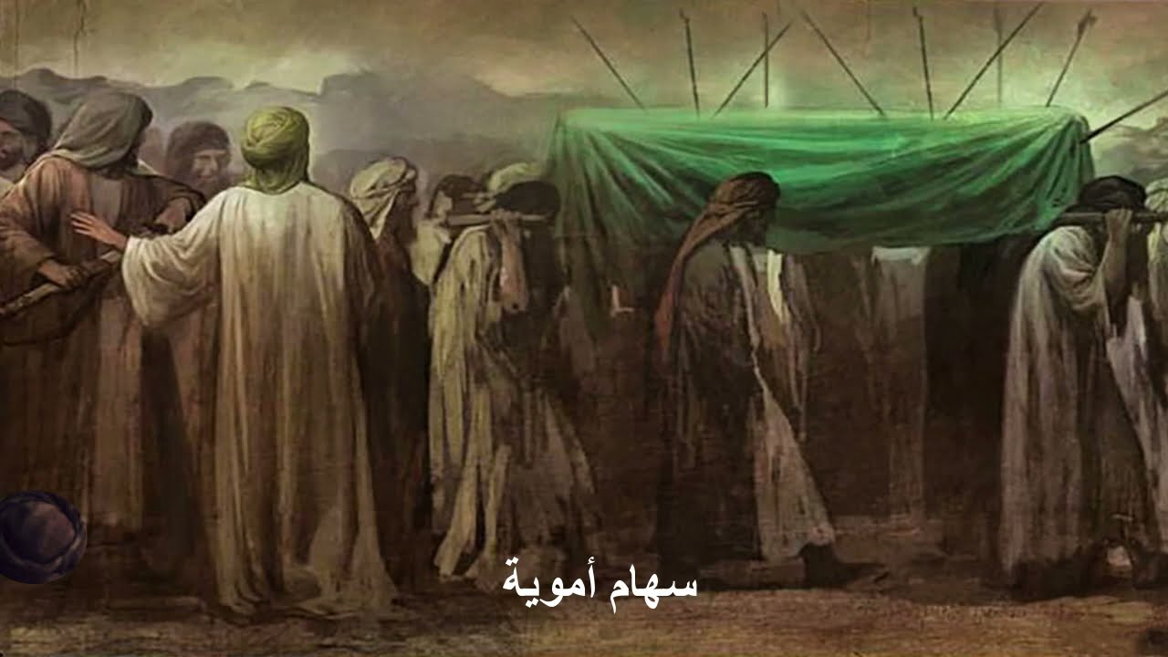 سهام أموية - صالح الدرازي