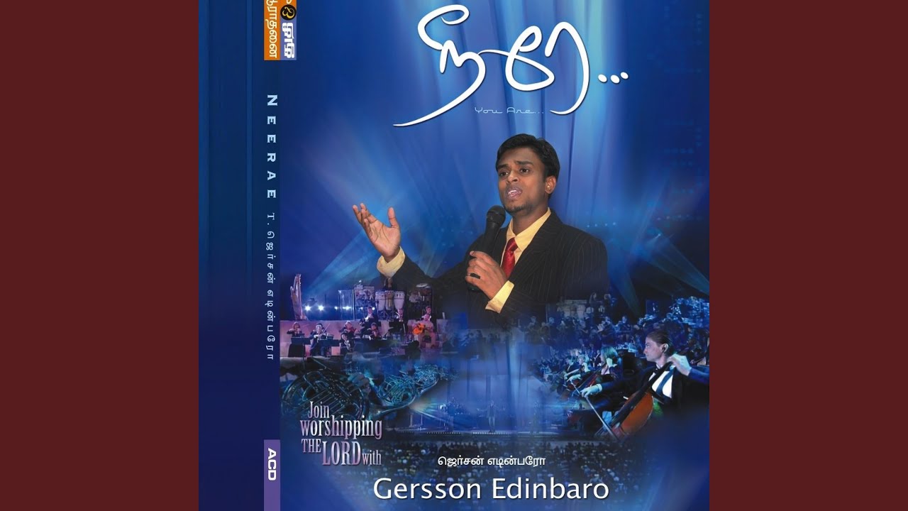 Neer Sonnal Podhum
