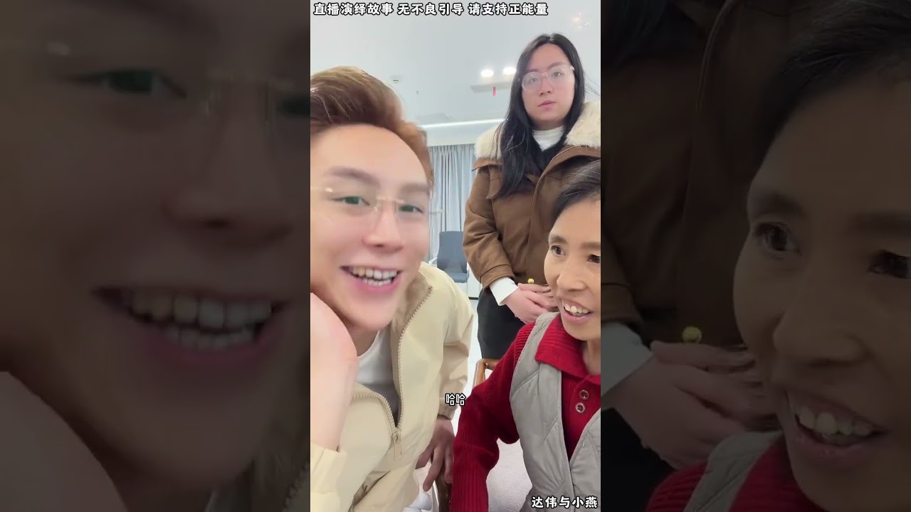 达伟与小燕：达伟眼光是不是有点高，太年轻的女孩不喜欢，达伟找另半的标准是什么？【松哥】#阿梅#王飞#鹏少#金枝#阿曲莫#阿强#吉连#李子赫#农村姑娘