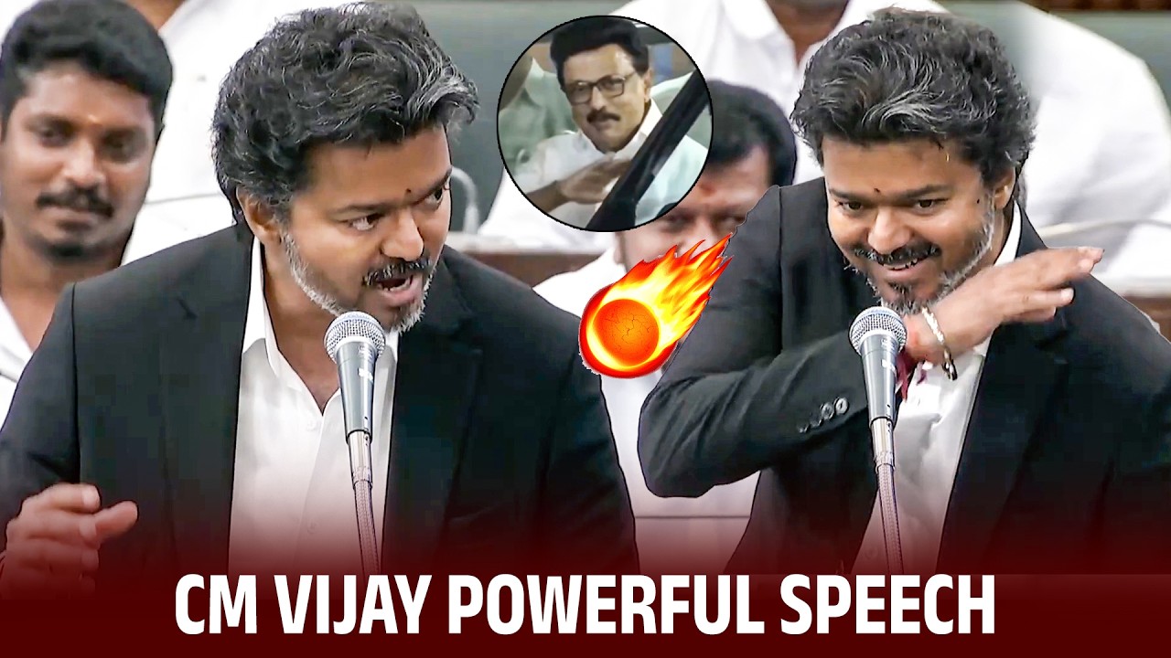 GOOSEBUMPS : CM Vijay Powerful Speech In Tamil Nadu Assembly | MK Stalin | Udhayanidhi Stalin | TVK