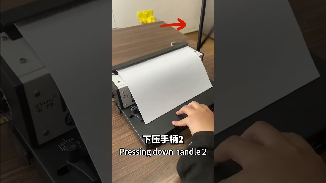 A tutorial on using a single coil binding machine#binding machine