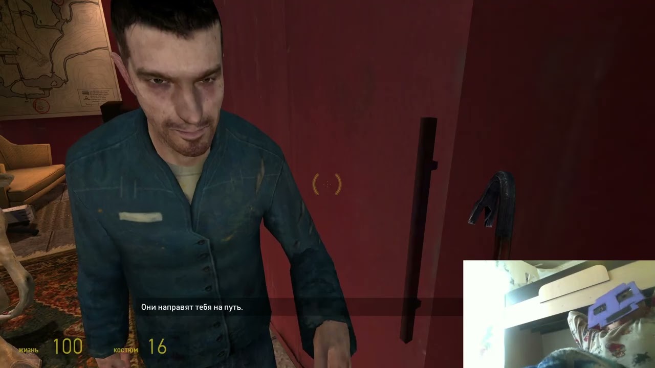 СТРААААЙК!!!!!!HL2 ПРОХОЖДЕНИЕ
