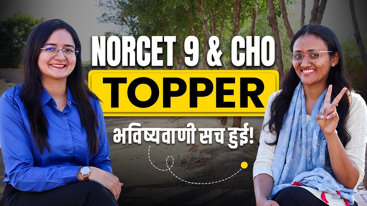 NORCET 9 Topper Interview | Nursing Selection Story | NORCET Topper Preparation Strategy | NPrep