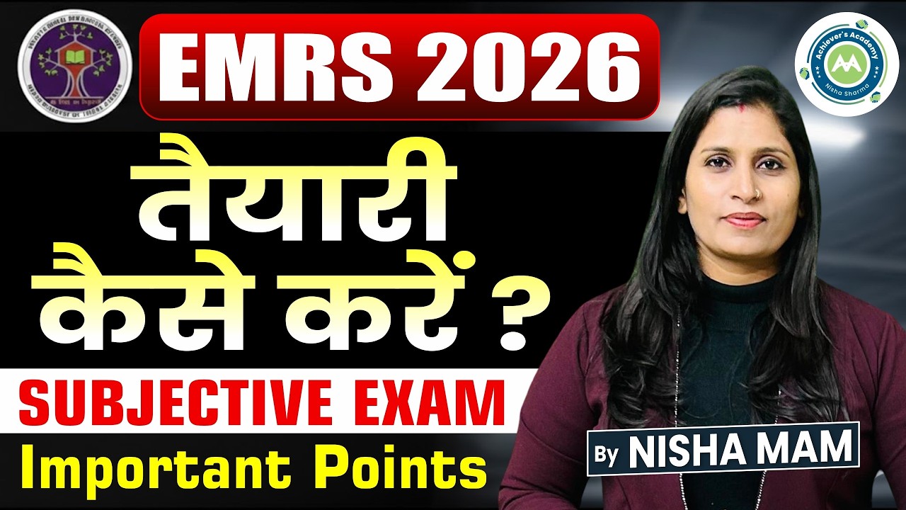 EMRS 2026 Subjective Exam Preparation Strategy | Important Points | How To Prepare