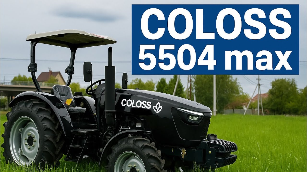 НОВА 50-ка яка вас вразить, COLOSS 5504 MAX