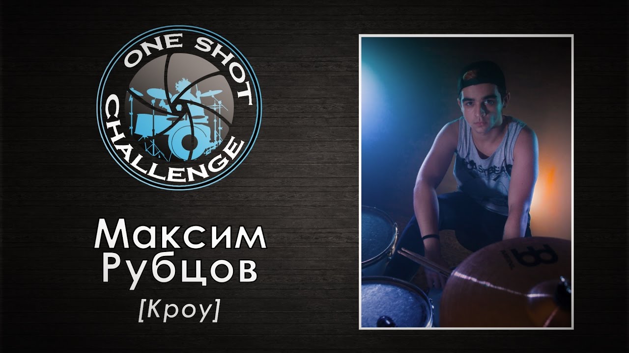 One Shot Challenge by Maxim Rubtsov (The Browning - Dominator)