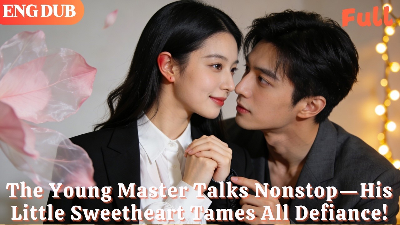 [ENG DUB]🌟The Young Master Talks Nonstop—His Little Sweetheart Tames All Defiance!#drama#minidrama