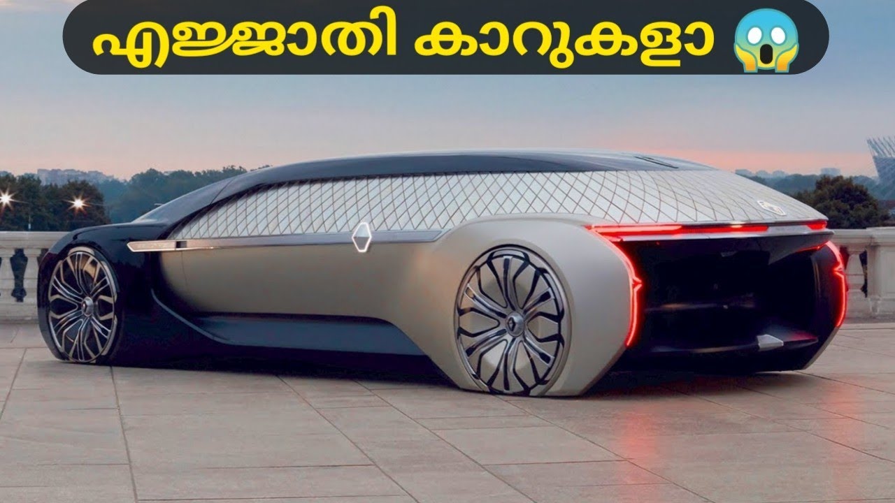 STRANGEST CARS IN THE WORLD PART 2 | ലോകത്തിലെ വിചിത്രമായ  കാറുകൾ PART 2 |  Fun & Facts Malayalam