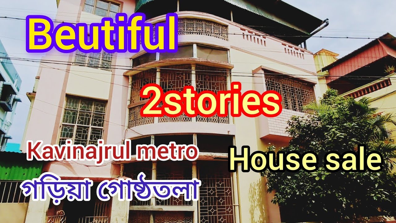 Beutiful 2Stories House sale।।Garia Kavinajrul Metro/Gostotala Mandir।। South Kolkata House sale।।