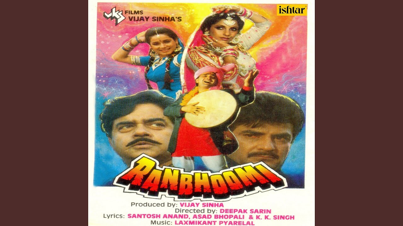 Peeke Shankarji Ki Booti