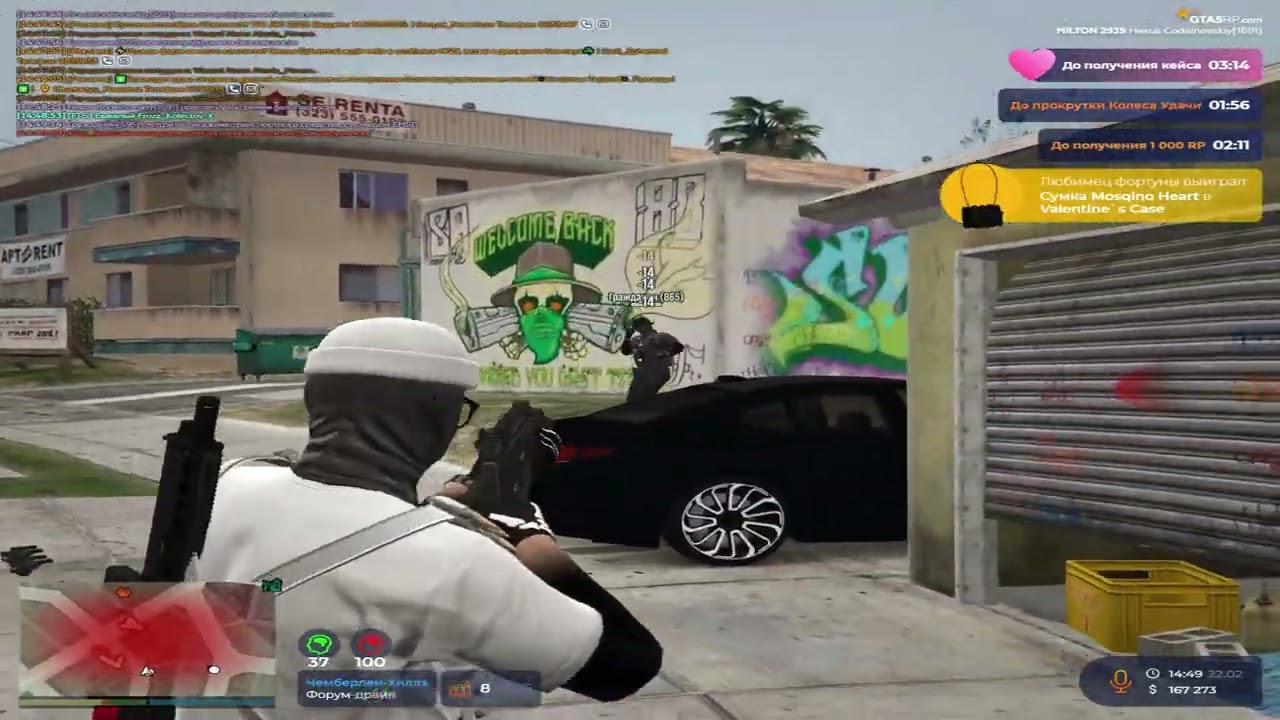 cdn fam milton \ @GTA5RP