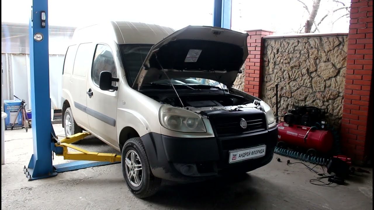 Замена сцепления на FIAT Doblo Cargo 1.3 Multijet  Фиат Добло 2008  1часть