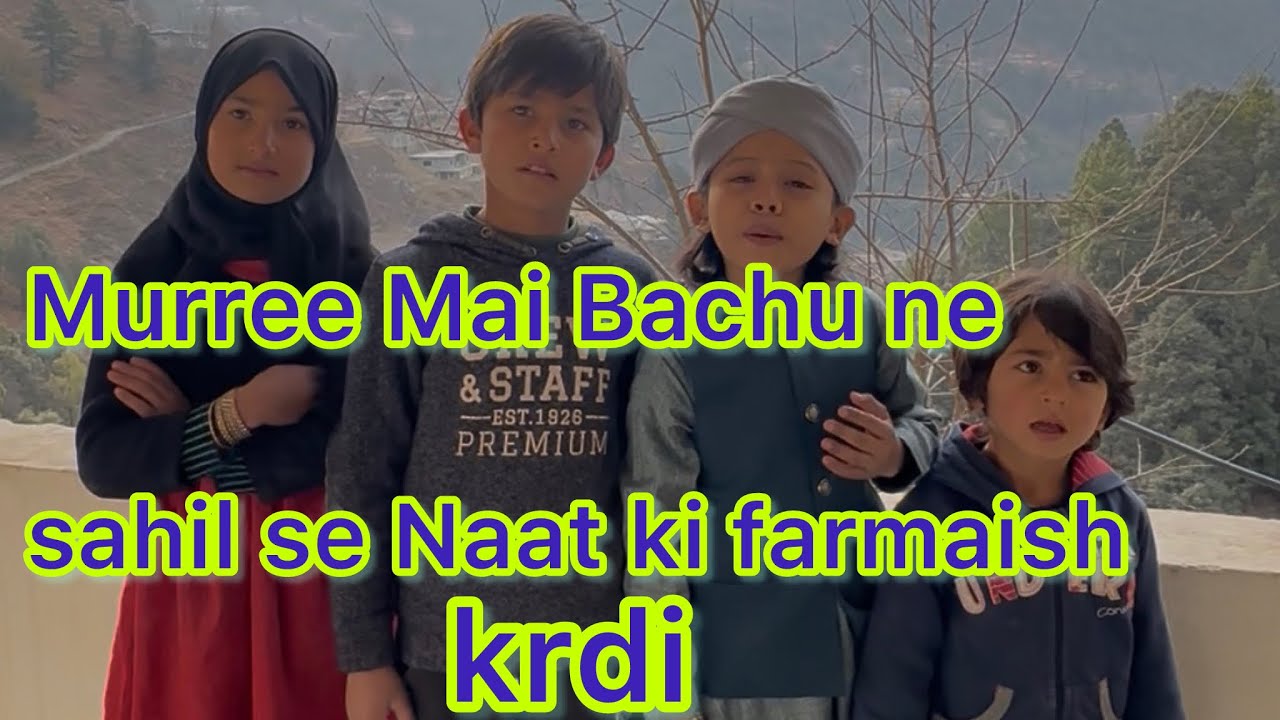 Sahil Raza Qadri ne Murree Mai nanny bachu ko Naat sunadi | Sahil Raza Qadri | New Naat 2026 |