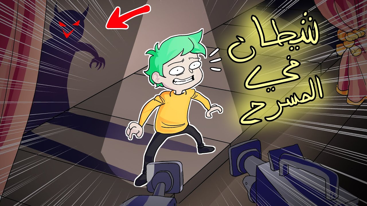 اول مسرحية شاركت فيها