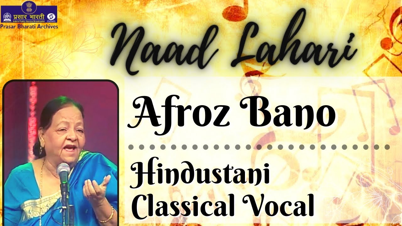 Naad Lahari | Afroz Bano | Hindustani Classical Vocal