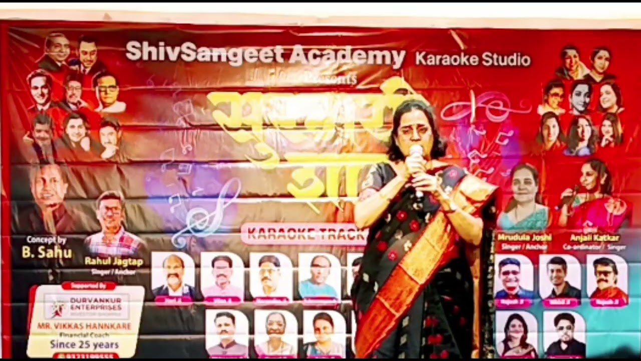 Panchi banu  udti firu...cover by Mrudula Joshi 