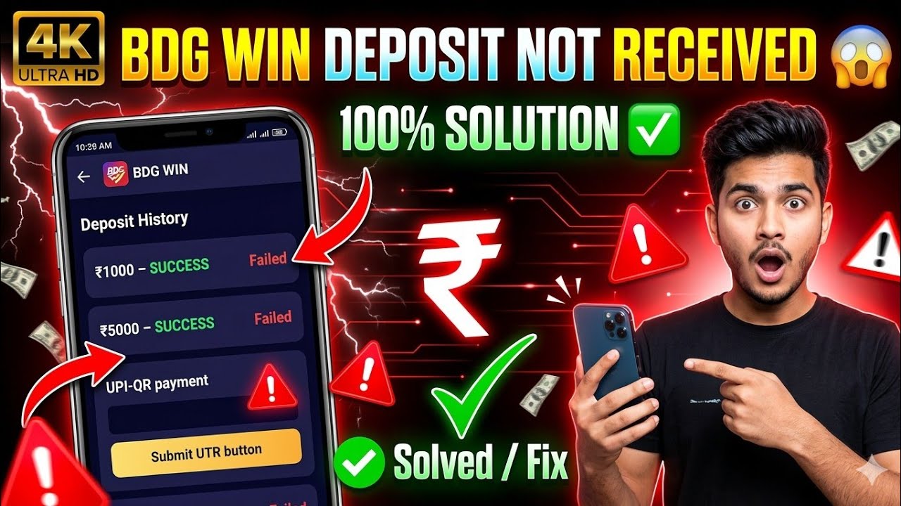 Bdg win deposit problem bdg win deposit not received bdg game deposit not received