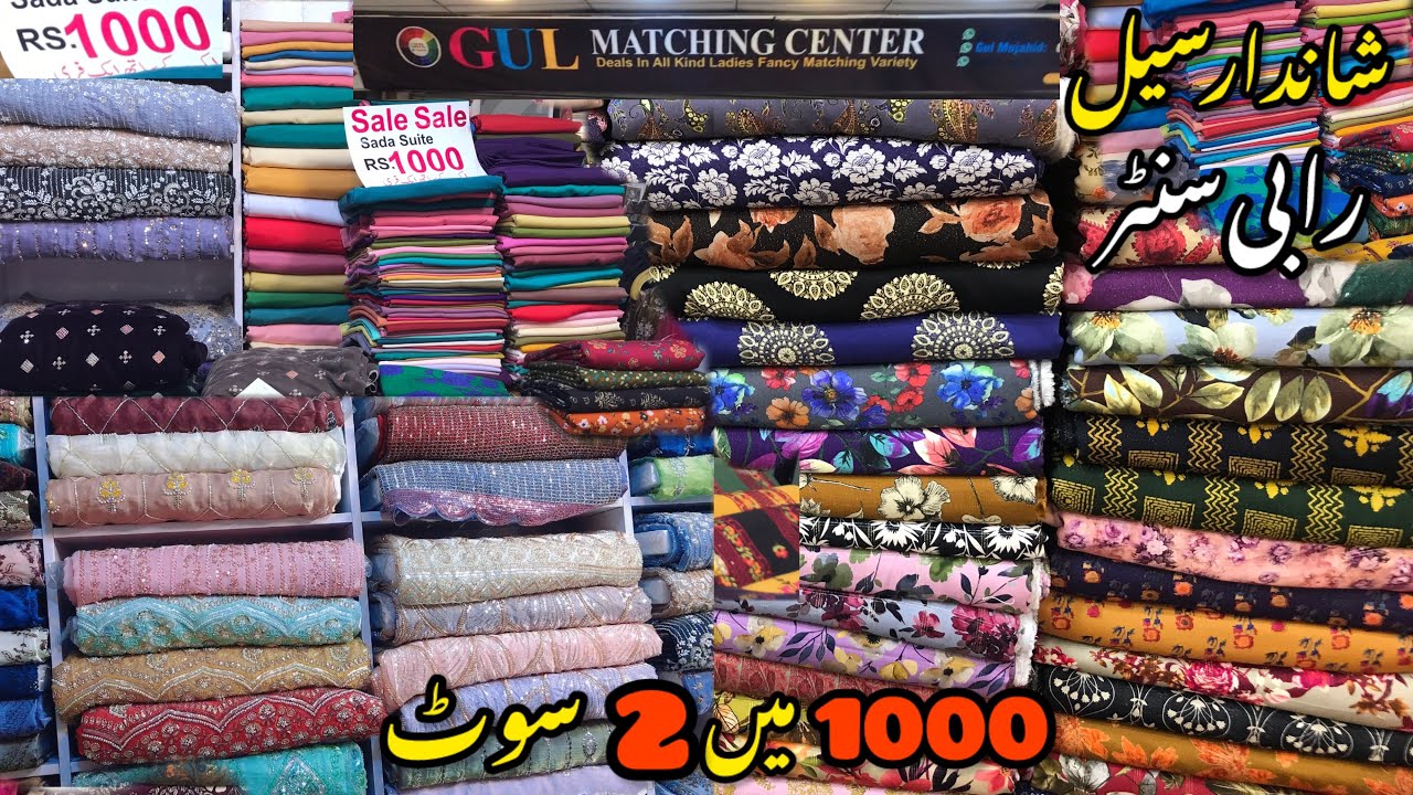 winter sale | Rabi Center Rawalpindi | Dresses Under 1000 | Marina | Khaddar | Rubab Vlogs