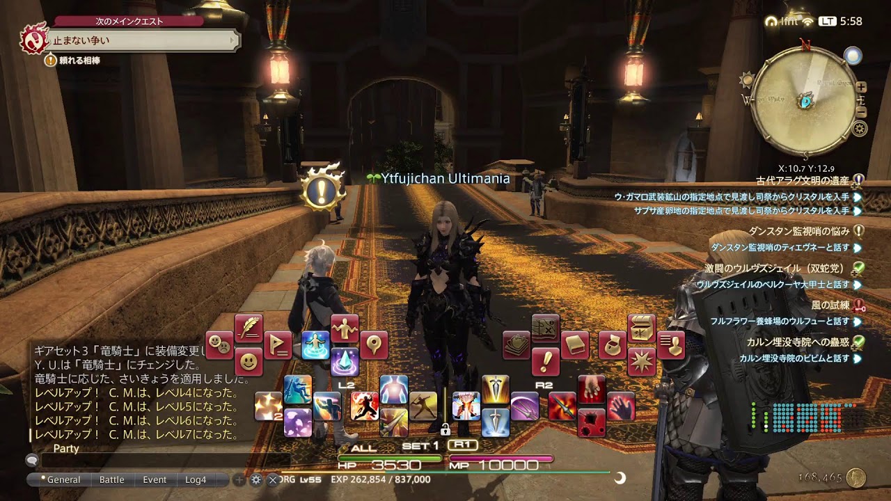 [FF14]ストーリー進行がんばる