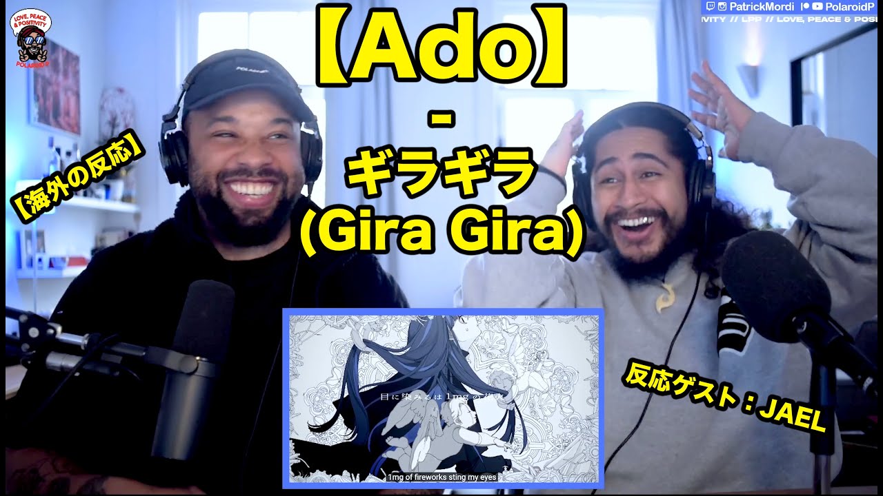 【海外の反応】ゲスト: JAELジャエル //【Ado】ギラギラ (Gira Gira) // 日本語字幕付きLove Peace Positivity