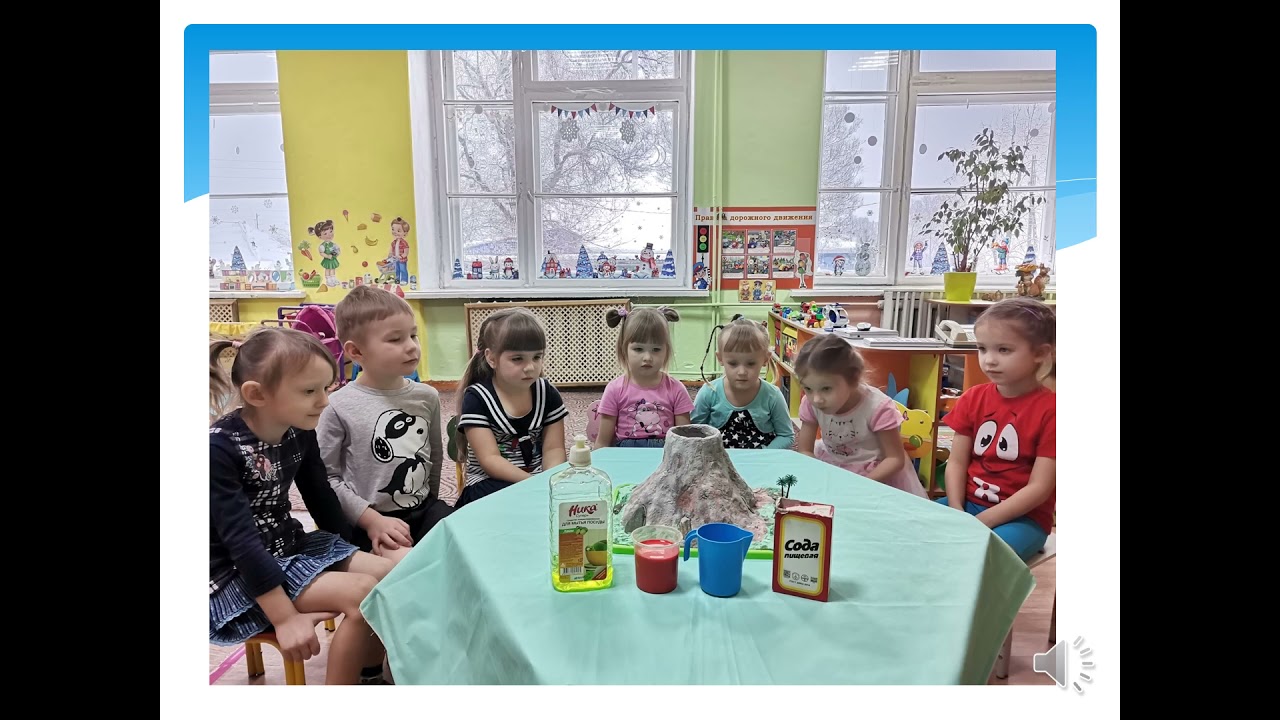 Моя педагогическая находка 