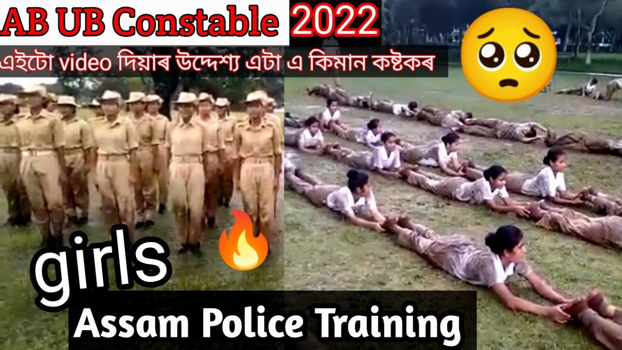 Assam police training 2022//12th assam police battalion