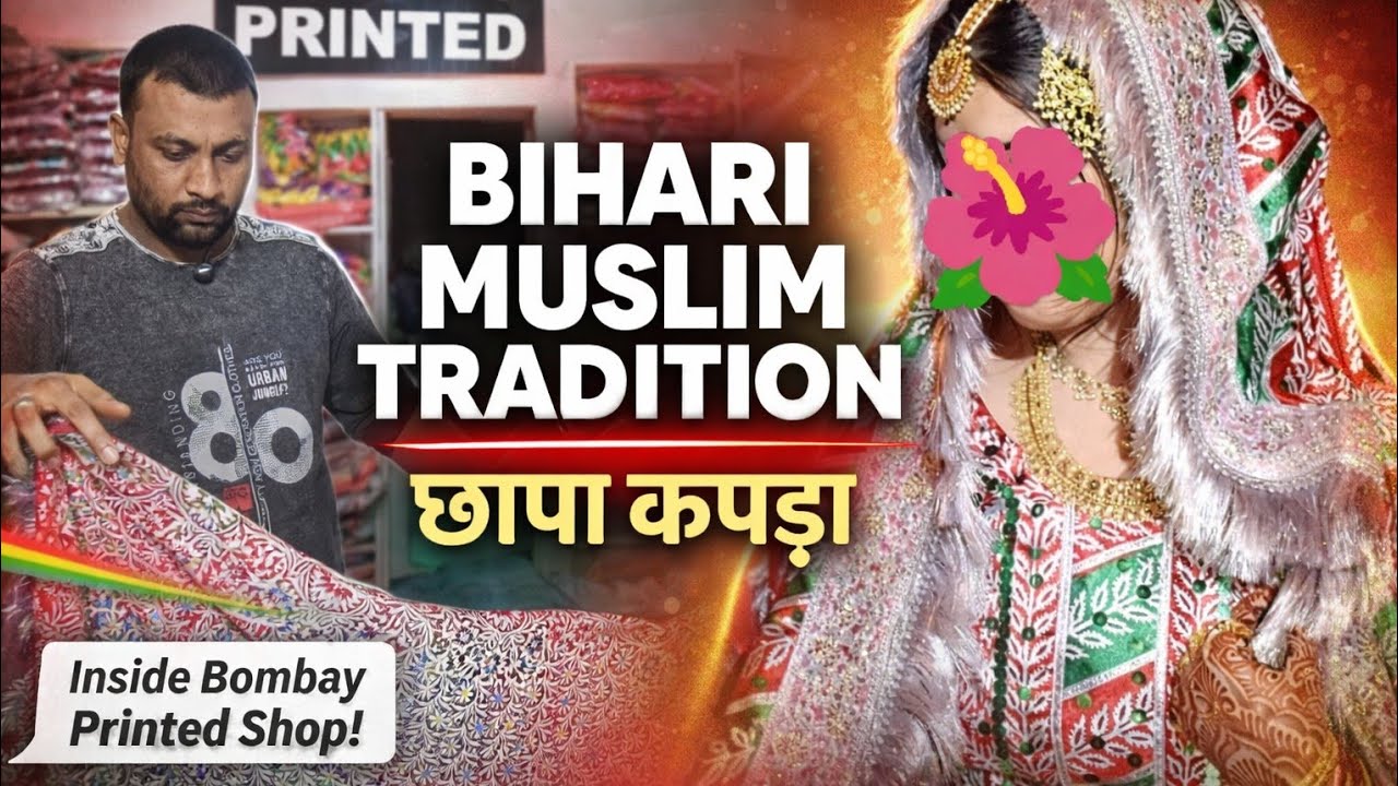 Chapa Kapda &ndash; Muslim Riwayat ka Hissa | Traditional Look Vlog | ADK Vlog Presents 