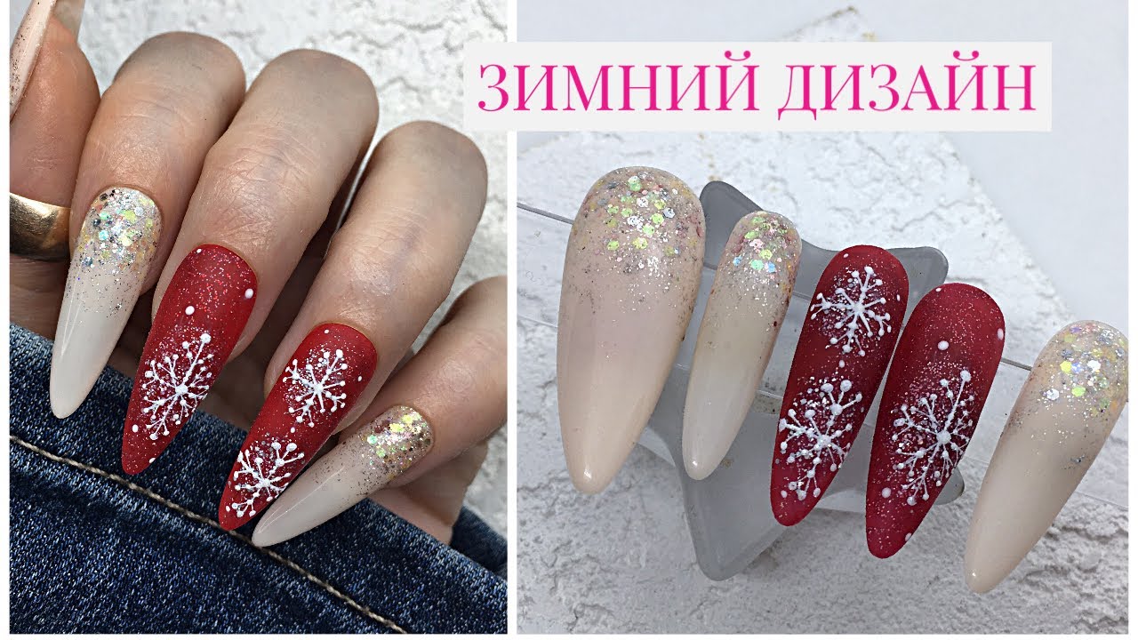 Новогодний маникюр, как рисовать снежинки на ногтях / New Year's manicure