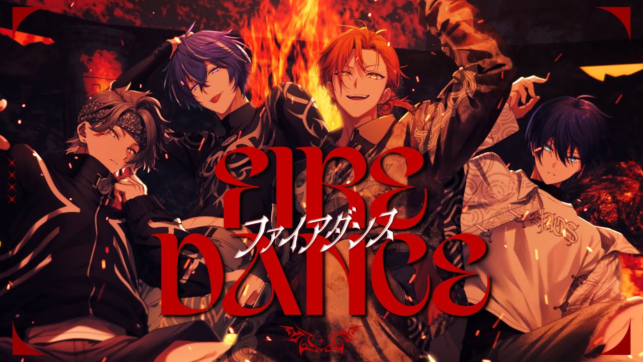 ファイアダンス / DECO*27 Covered by 星乃歌カズ/四宮伊織/藍月すりっぷ/しぐれなお