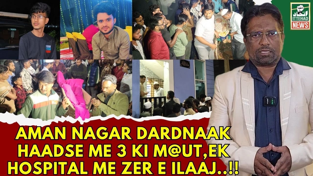 ITTEHAD NEWS | BELGAUM NEWS | - AMAN NAGAR DARDNAAK HAADSE ME 3 KI MOUT - EK HOSPITAL ME ZER E ILAAJ